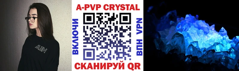 где найти   Благовещенск  ссылка на мегу ONION  Alfa_PVP СК КРИС 