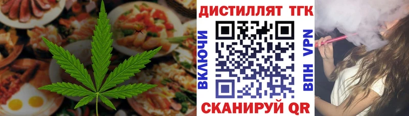 MEGA зеркало  Благовещенск  Canna-Cookies марихуана 
