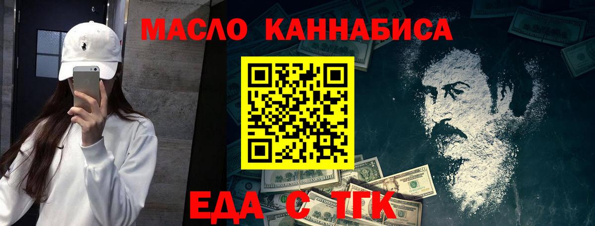 LSD-25 Благовещенск