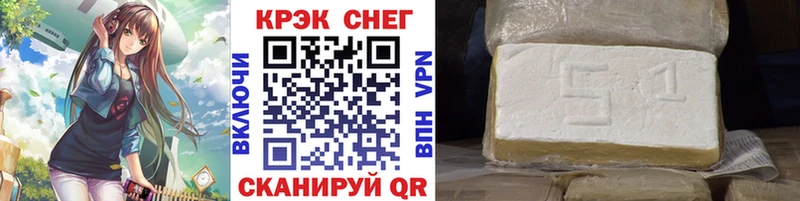 закладки Благовещенск COCAIN 98%