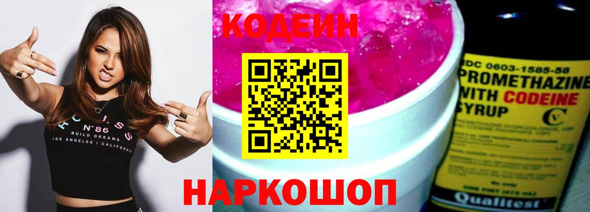 Ляпка  Благовещенск  Бошки Шишки  Мяу-Мяу  Вход с VPN  СОЛЬ CK 