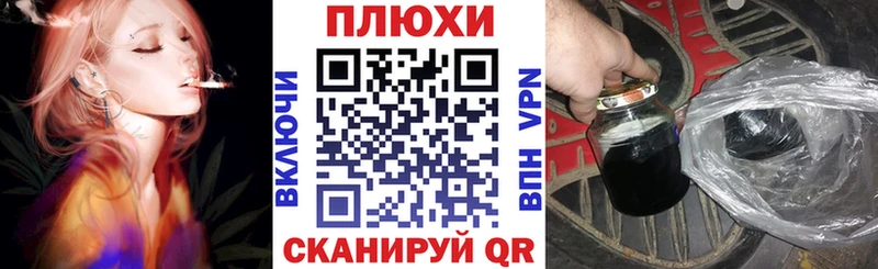 кракен зеркало  Благовещенск  ГАШ hashish 