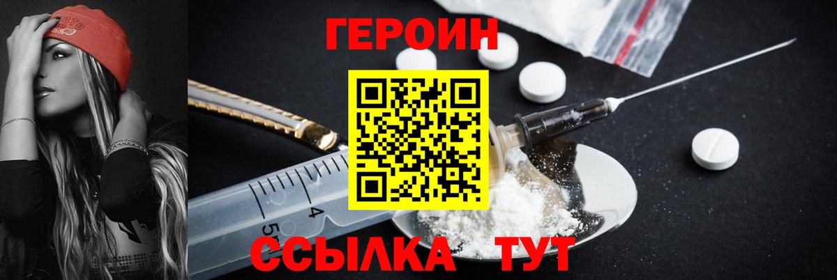 МЕФ Благовещенск