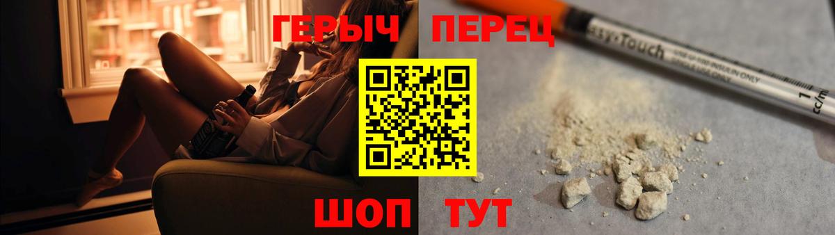 МЕФ кристаллы  Благовещенск  МДМА  Кокаин  Вход с VPN  A-PVP СК  