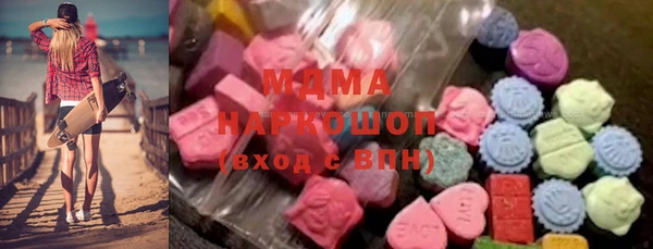 гашишное масло Навашино