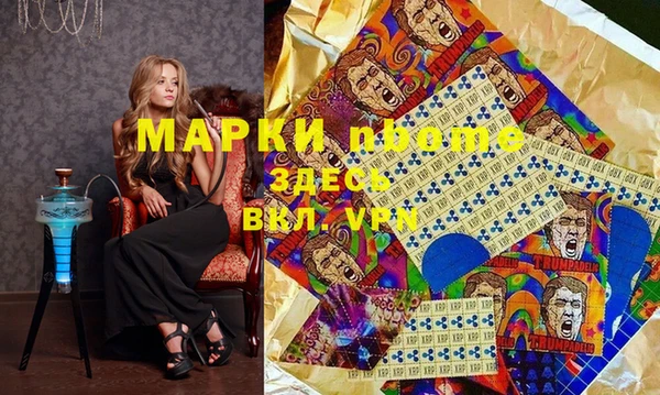 бутират Наволоки