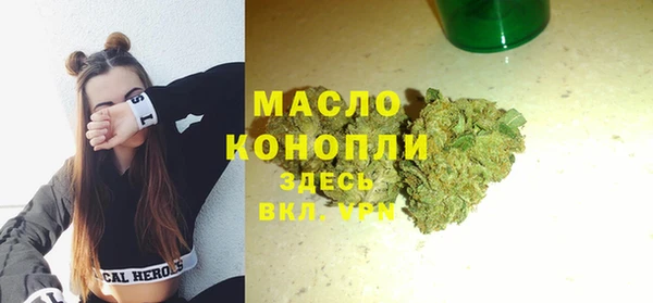 мяу мяу кристалл Михайлов