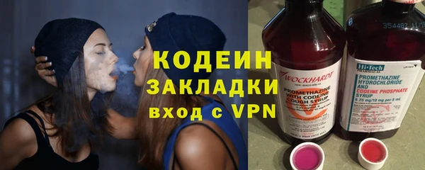 мяу мяу кристалл Михайлов