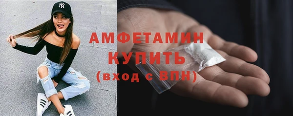 бутират Михайловка