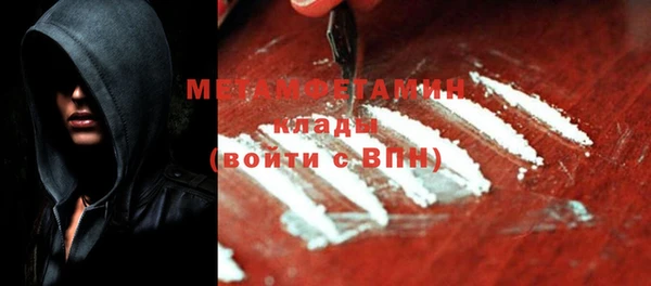 амфетамин Михайловск
