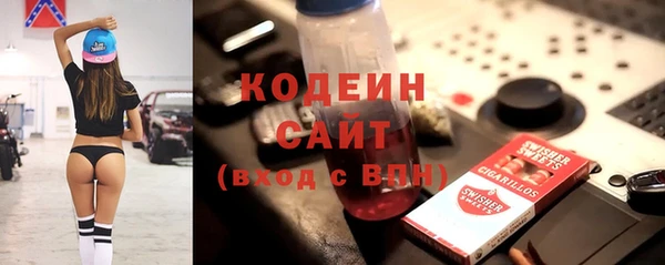 бутират Наволоки