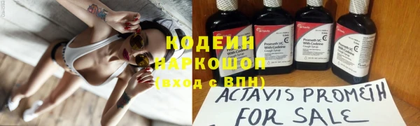 мяу мяу кристалл Михайлов