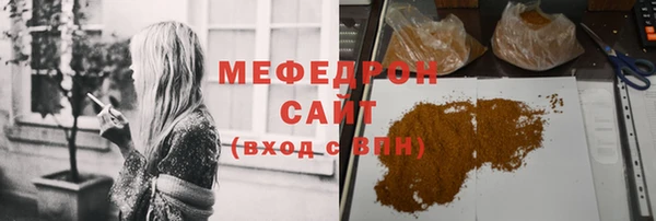бутират Михайловка