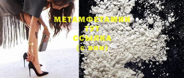 мяу мяу кристалл Михайлов