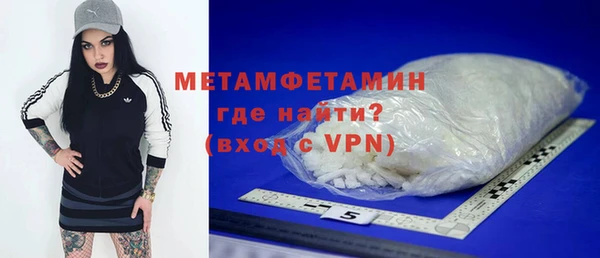 гашишное масло Навашино