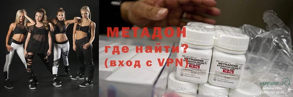 бутират Михайловка