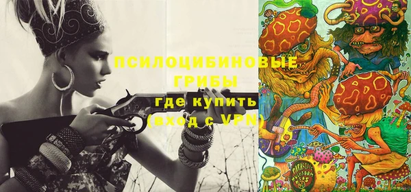мяу мяу кристалл Михайлов