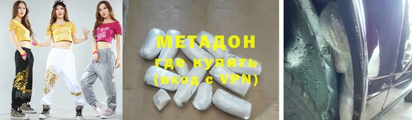 бутират Наволоки
