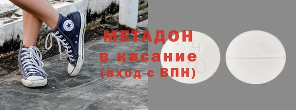 бутират Михайловка
