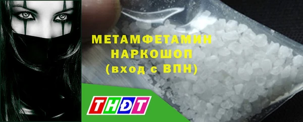 амф Надым