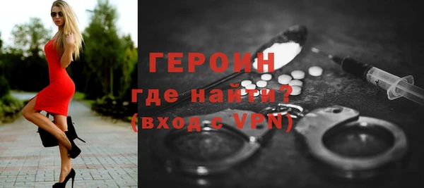 амфетамин Михайловск