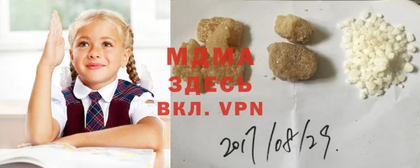 бутират Михайловка