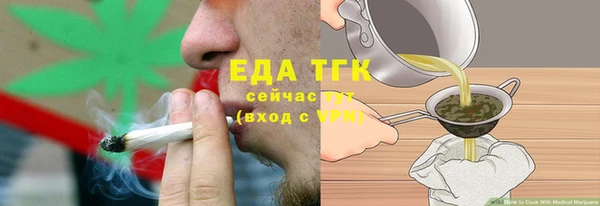 гашишное масло Навашино