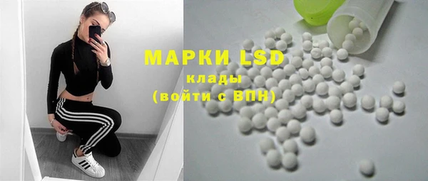 амфетамин Михайловск