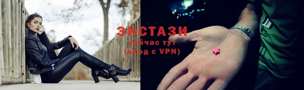 амфетамин Михайловск