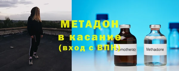 мяу мяу кристалл Михайлов