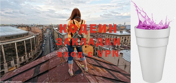 винт Уссурийск