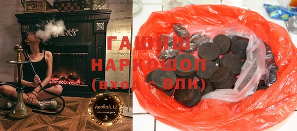 бутират Михайловка