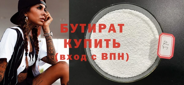 гашишное масло Навашино