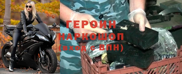амф Надым