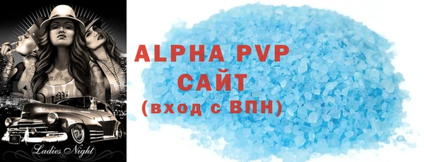 бутират Михайловка