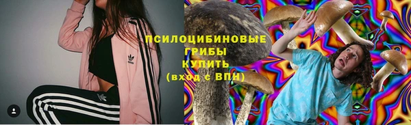 гашишное масло Навашино