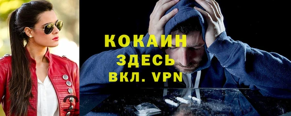 бутират Наволоки