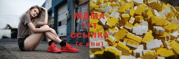 амф Надым