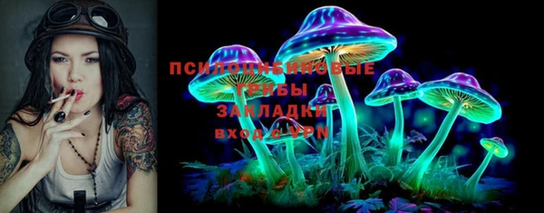 амфетамин Михайловск
