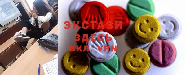 бутират Михайловка