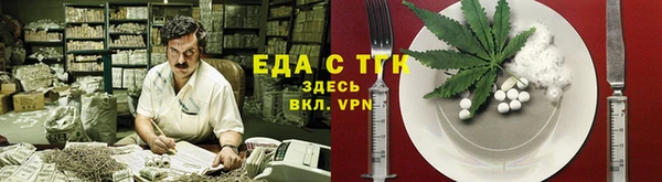 амфетамин Михайловск