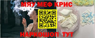 крисы Гусь-Хрустальный