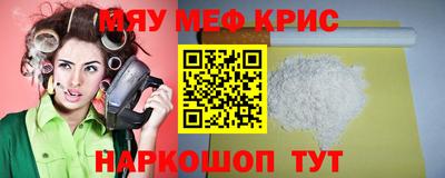 наркотики Абинск