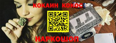 каннабис Гусиноозёрск