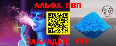 каннабис Гусиноозёрск
