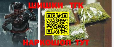 бутират Гусев