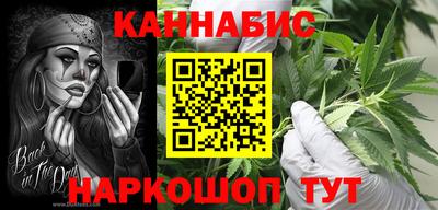 каннабис Гусиноозёрск