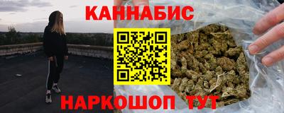 бутират Гусев