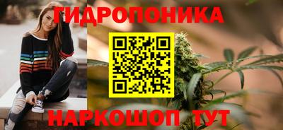 бутират Гусев