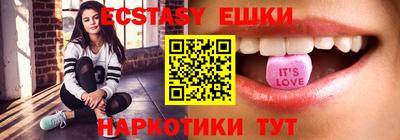 бутират Гусев